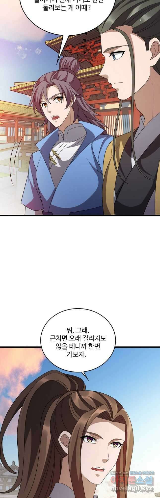 주재삼계 157화 2