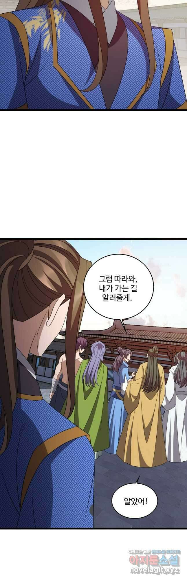 주재삼계 157화 3