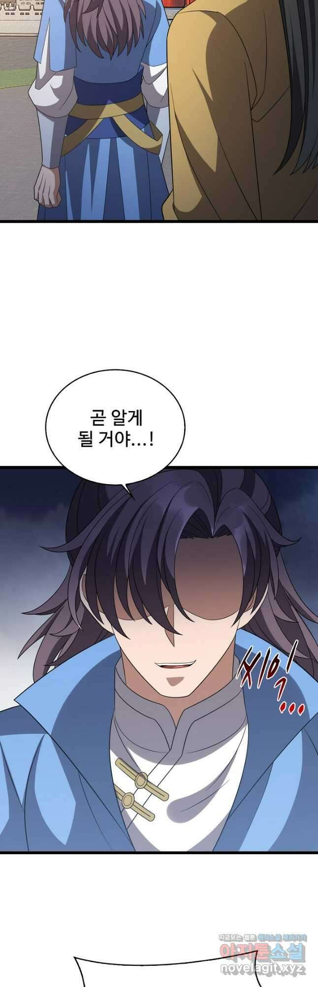 주재삼계 157화 7