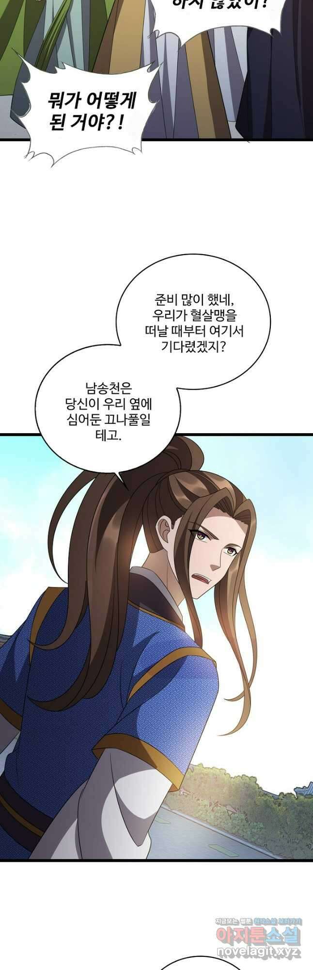 주재삼계 157화 10