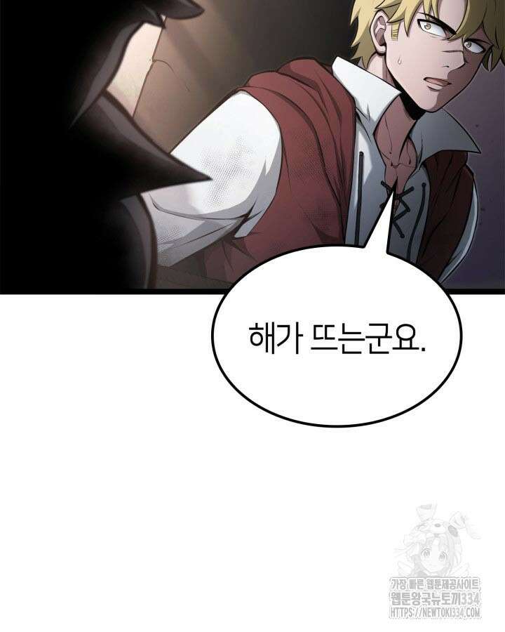 권투사 칼리 60화 15