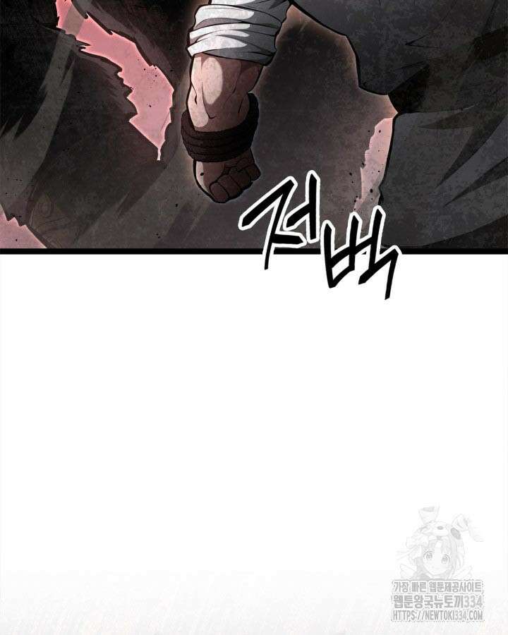 권투사 칼리 60화 51
