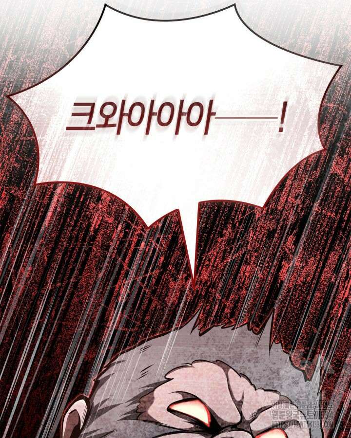 권투사 칼리 60화 52