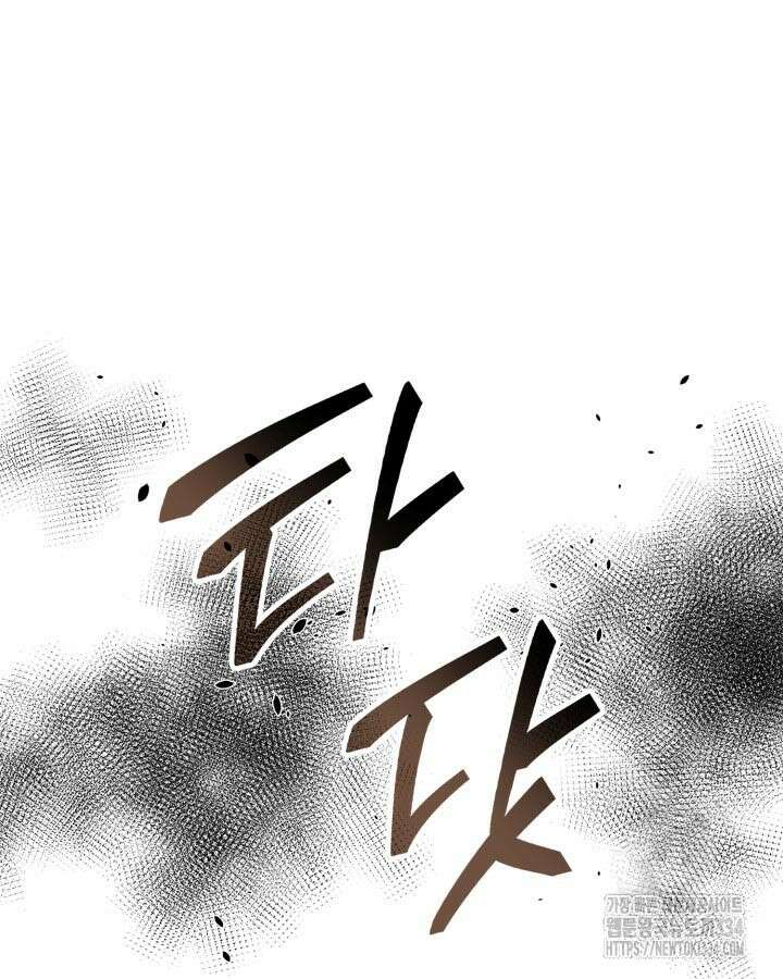권투사 칼리 60화 62