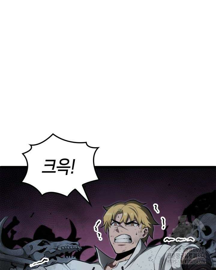 권투사 칼리 60화 81