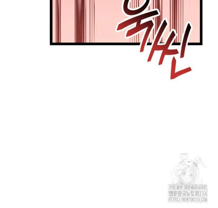 권투사 칼리 60화 84
