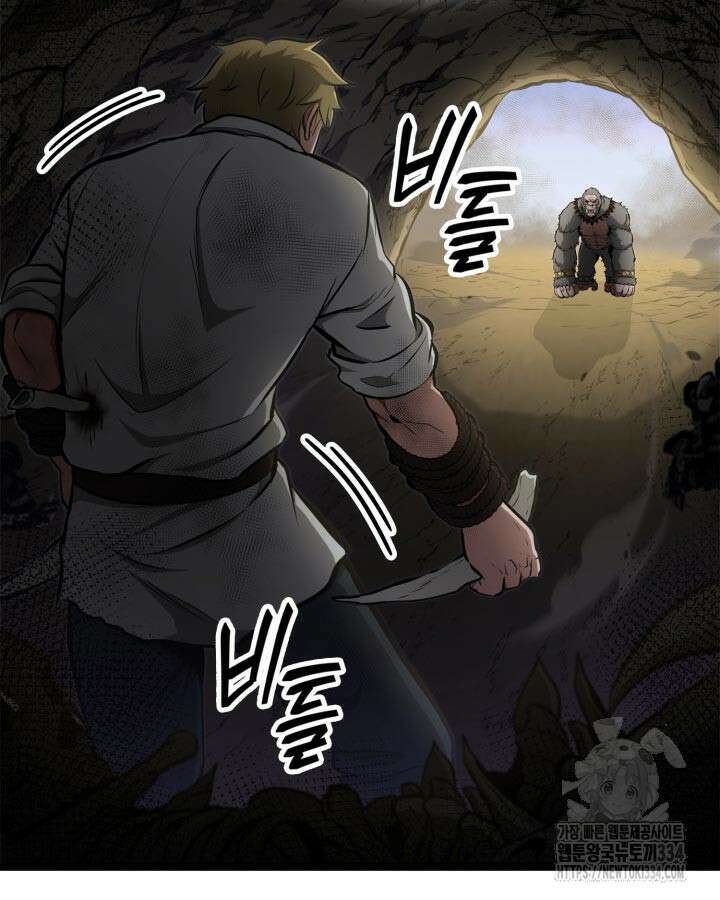 권투사 칼리 60화 88