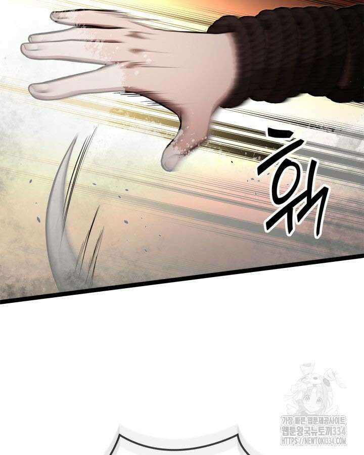 권투사 칼리 60화 109
