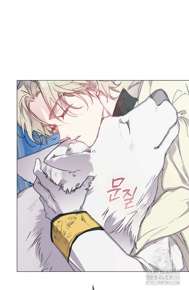 이번 생은 제대로 키워드리겠습니다. 폐하! 102화 18