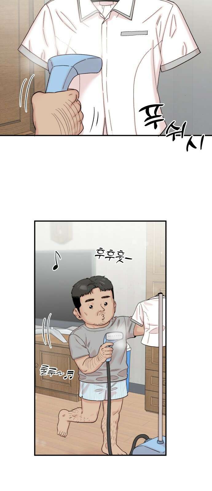 내남친 킹카만들기 90화: 시아루, 오랜만이에요 여러분! 2
