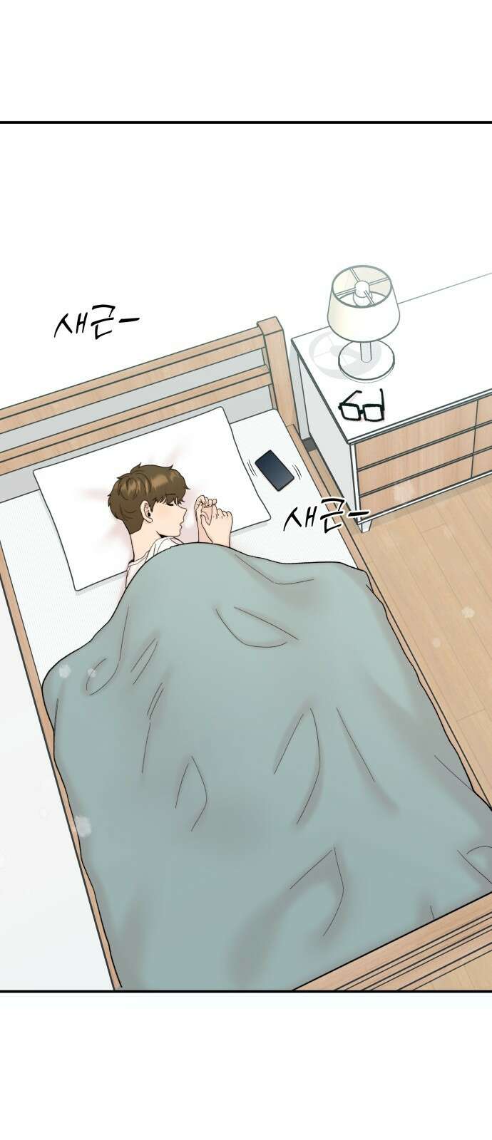 내남친 킹카만들기 90화: 시아루, 오랜만이에요 여러분! 12