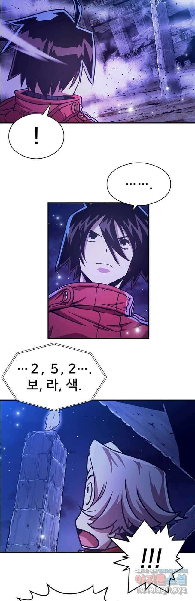 시간여행자 068화 6