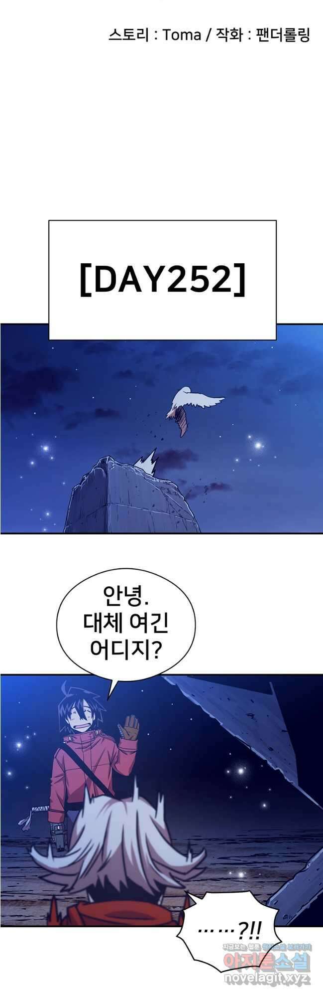 시간여행자 068화 8
