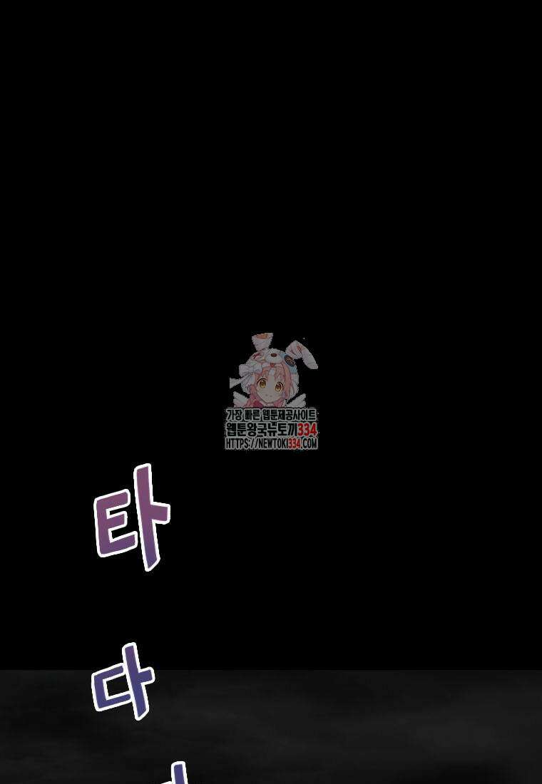 프린세스 커넥트! Re:Dive 52화 1