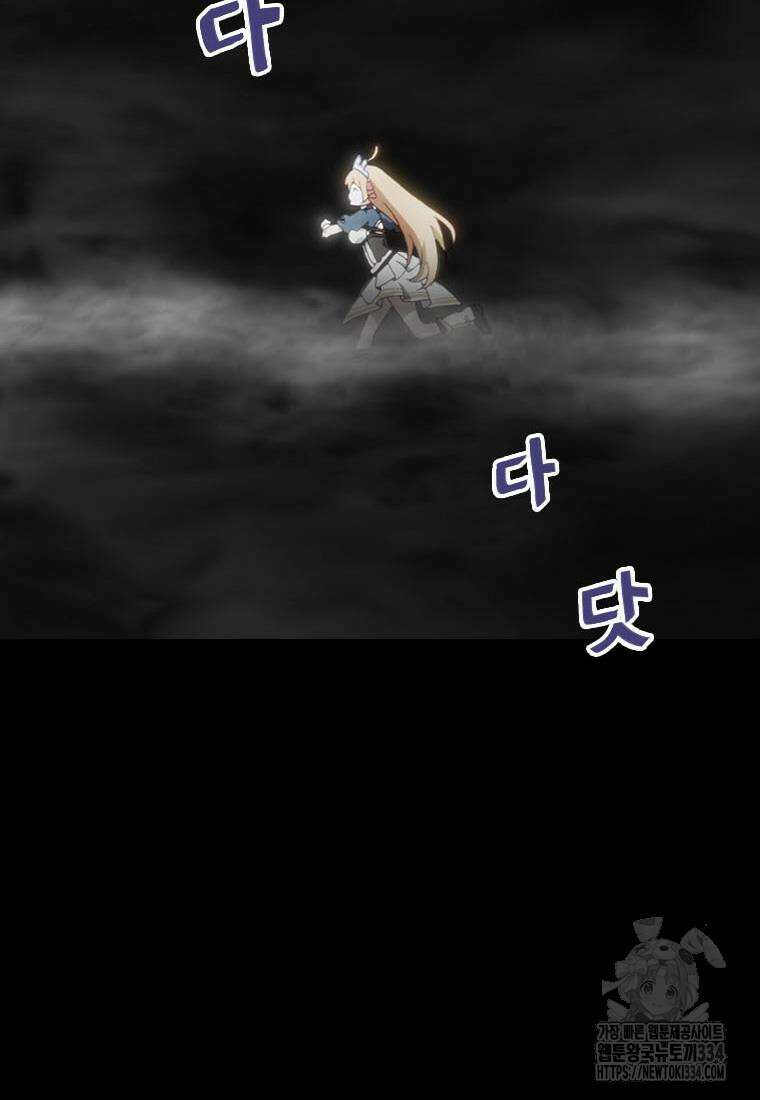 프린세스 커넥트! Re:Dive 52화 2