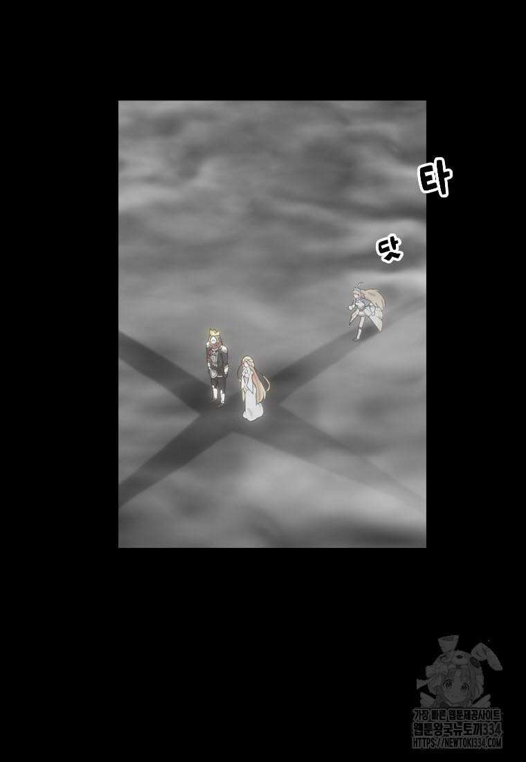 프린세스 커넥트! Re:Dive 52화 7