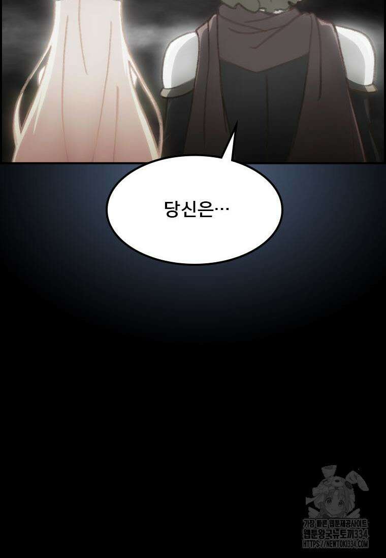 프린세스 커넥트! Re:Dive 52화 11