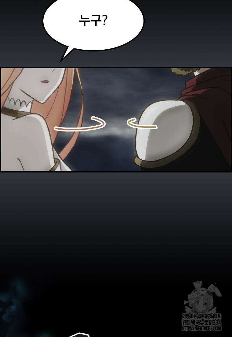 프린세스 커넥트! Re:Dive 52화 13
