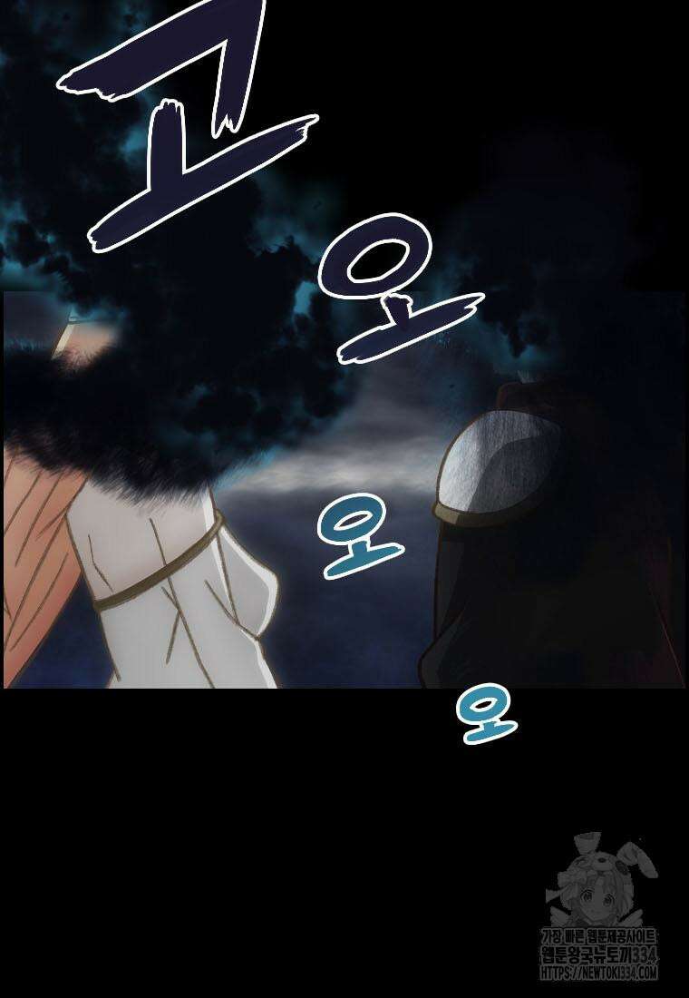 프린세스 커넥트! Re:Dive 52화 14