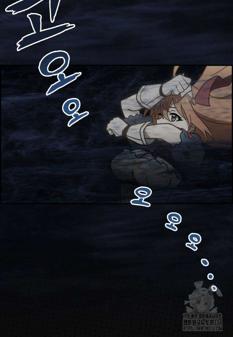 프린세스 커넥트! Re:Dive 52화 16