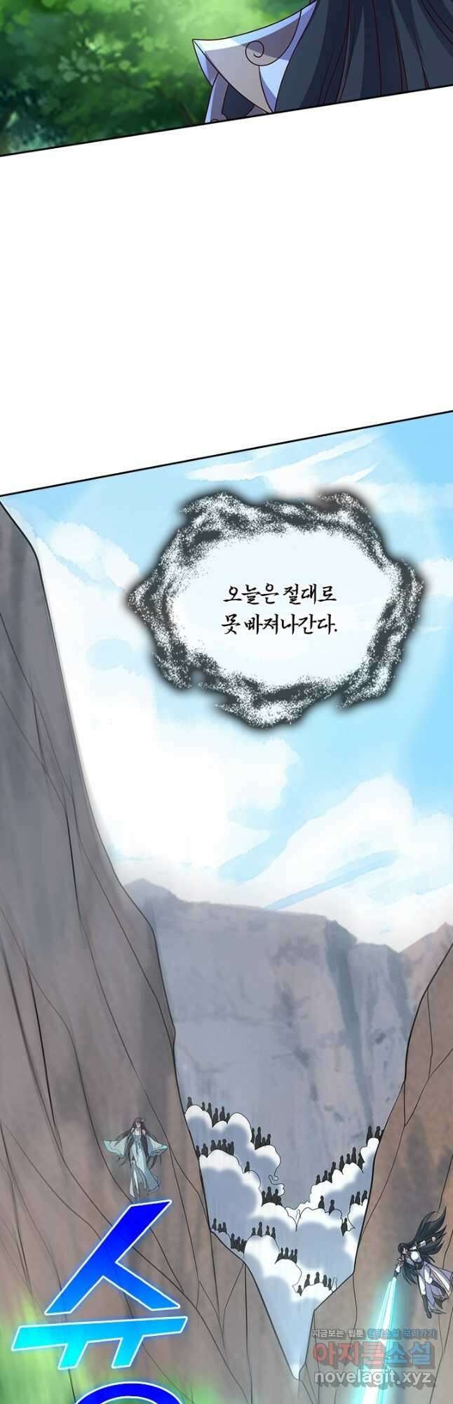 선무제존 393화 3