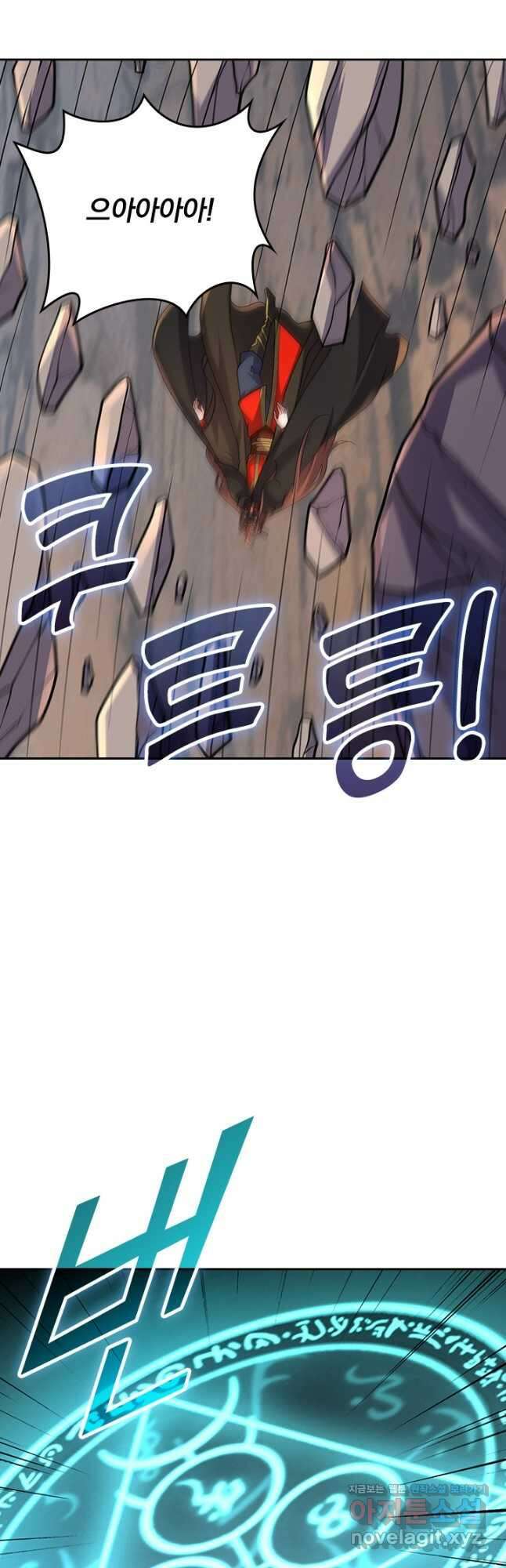 선무제존 393화 6