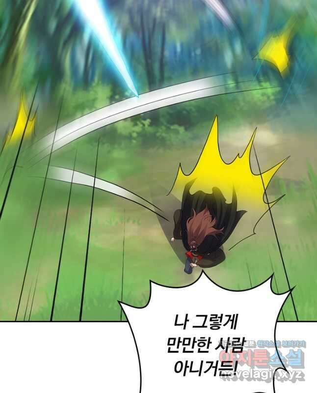선무제존 393화 15