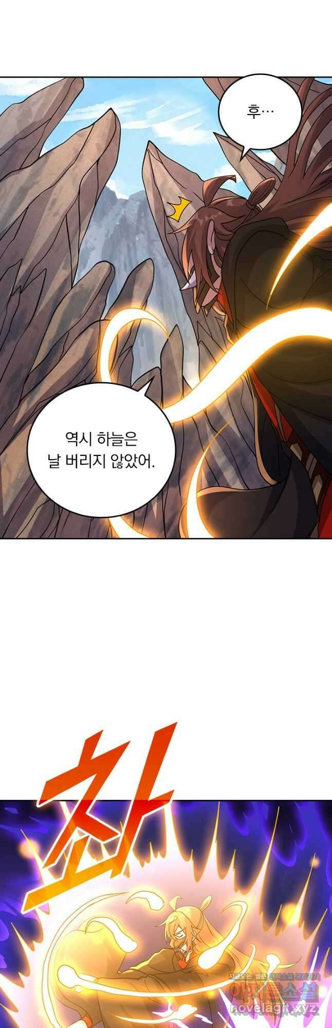 선무제존 393화 18