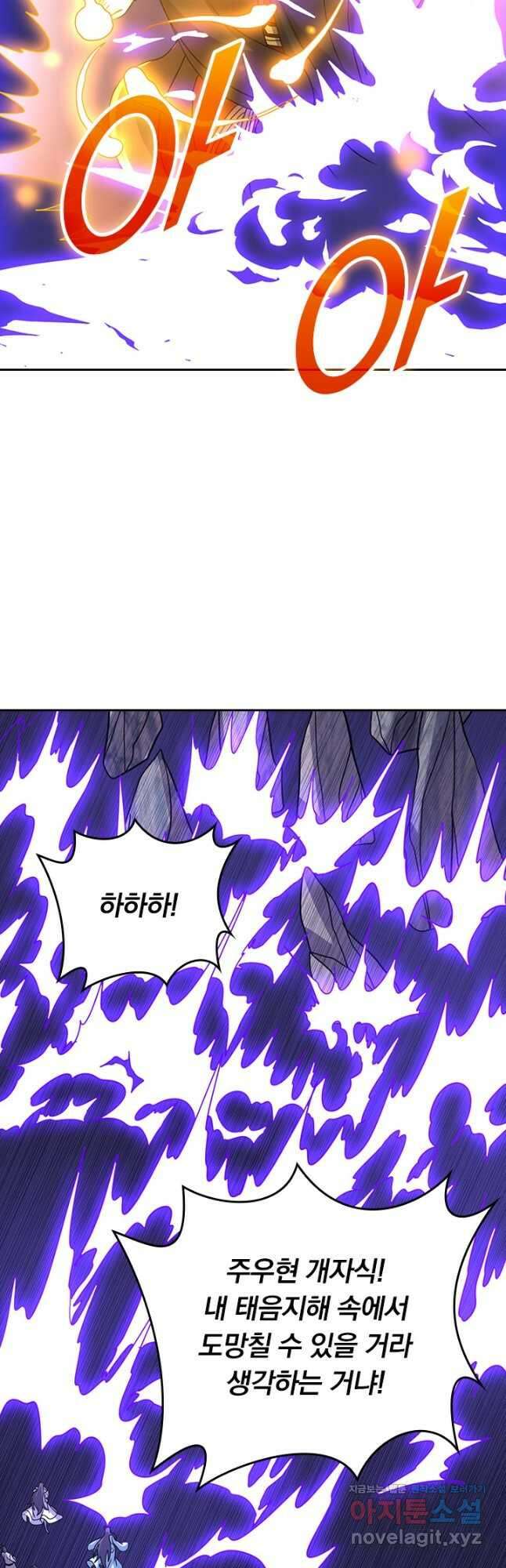 선무제존 393화 19