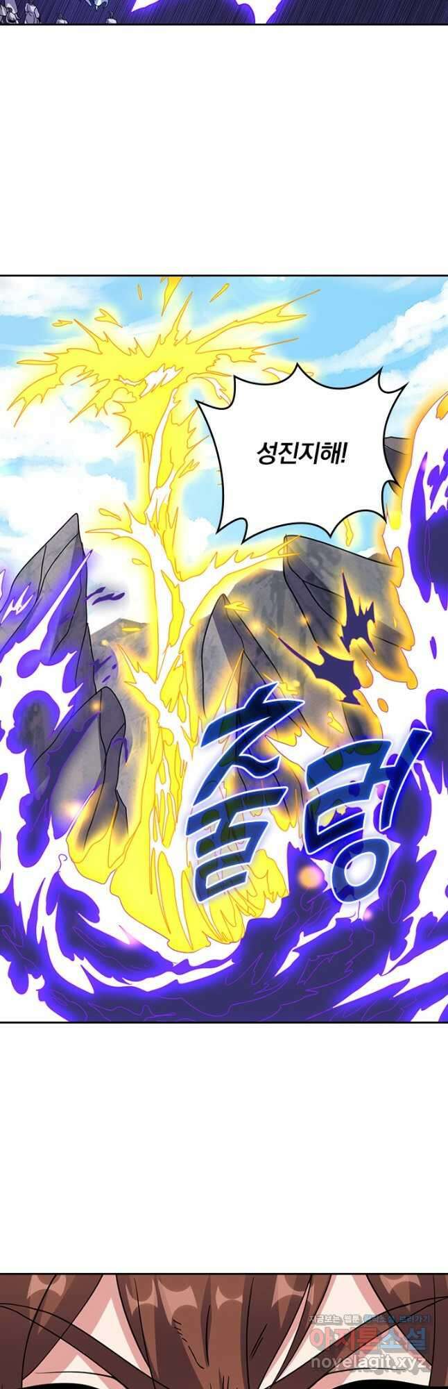 선무제존 393화 20