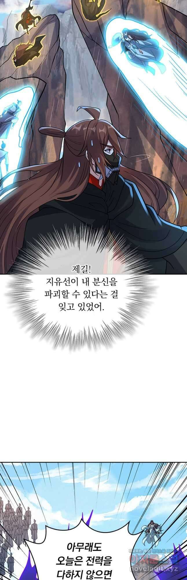 선무제존 393화 26
