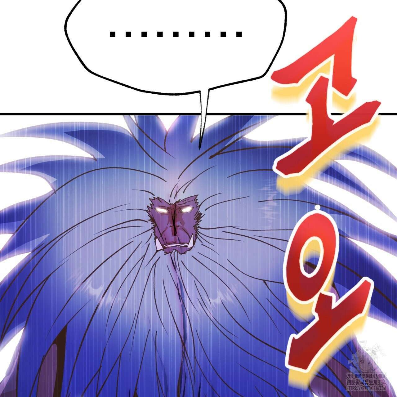 백억세계 38화 8
