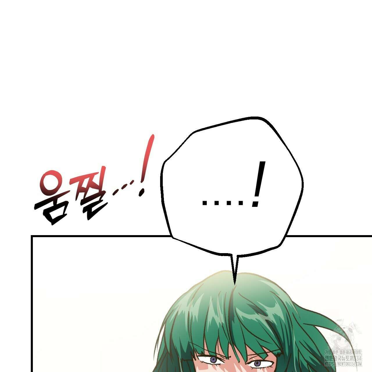 백억세계 38화 15