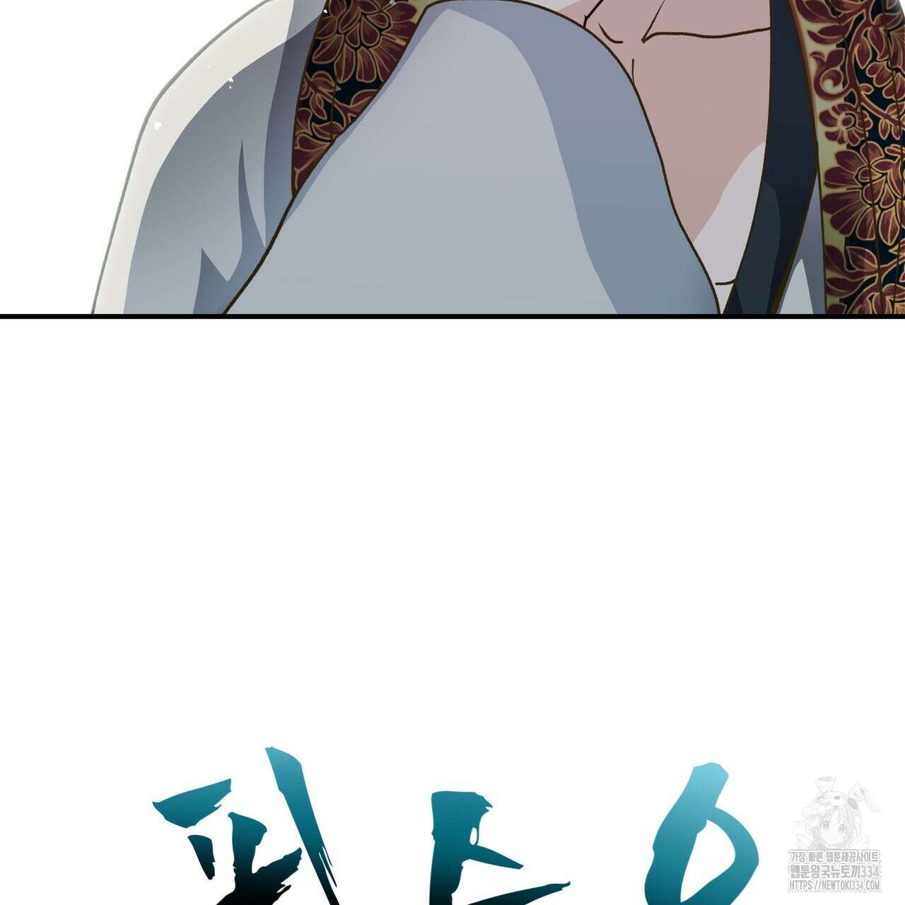 백억세계 38화 22