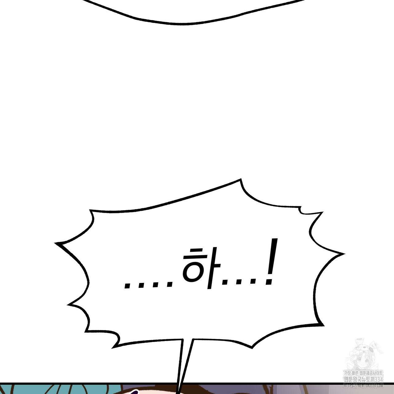 백억세계 38화 31