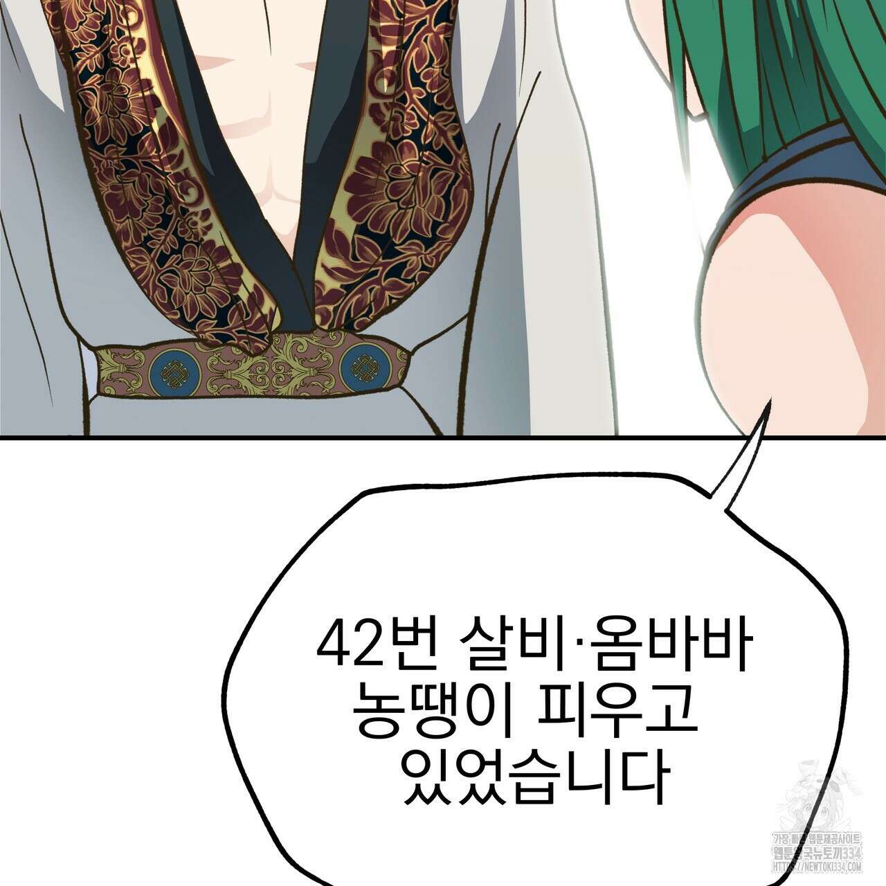 백억세계 38화 35