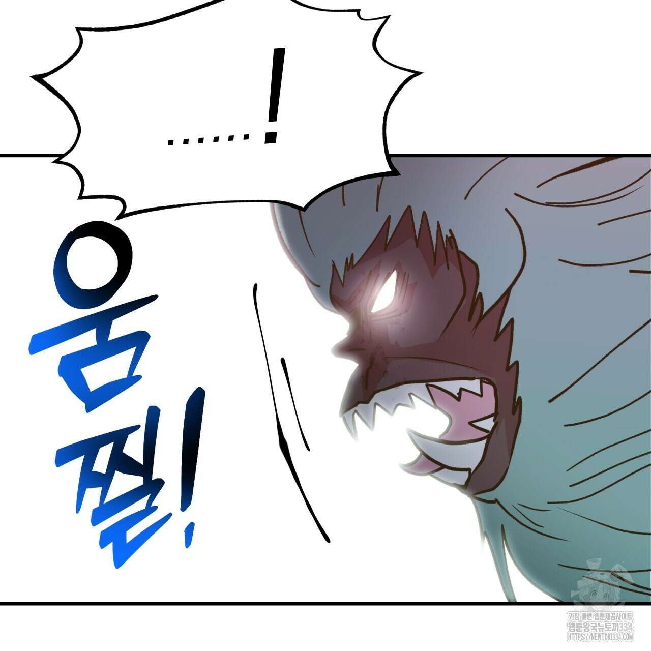 백억세계 38화 45