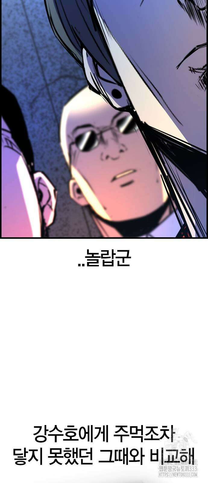 한림체육관 시즌2 70화 9
