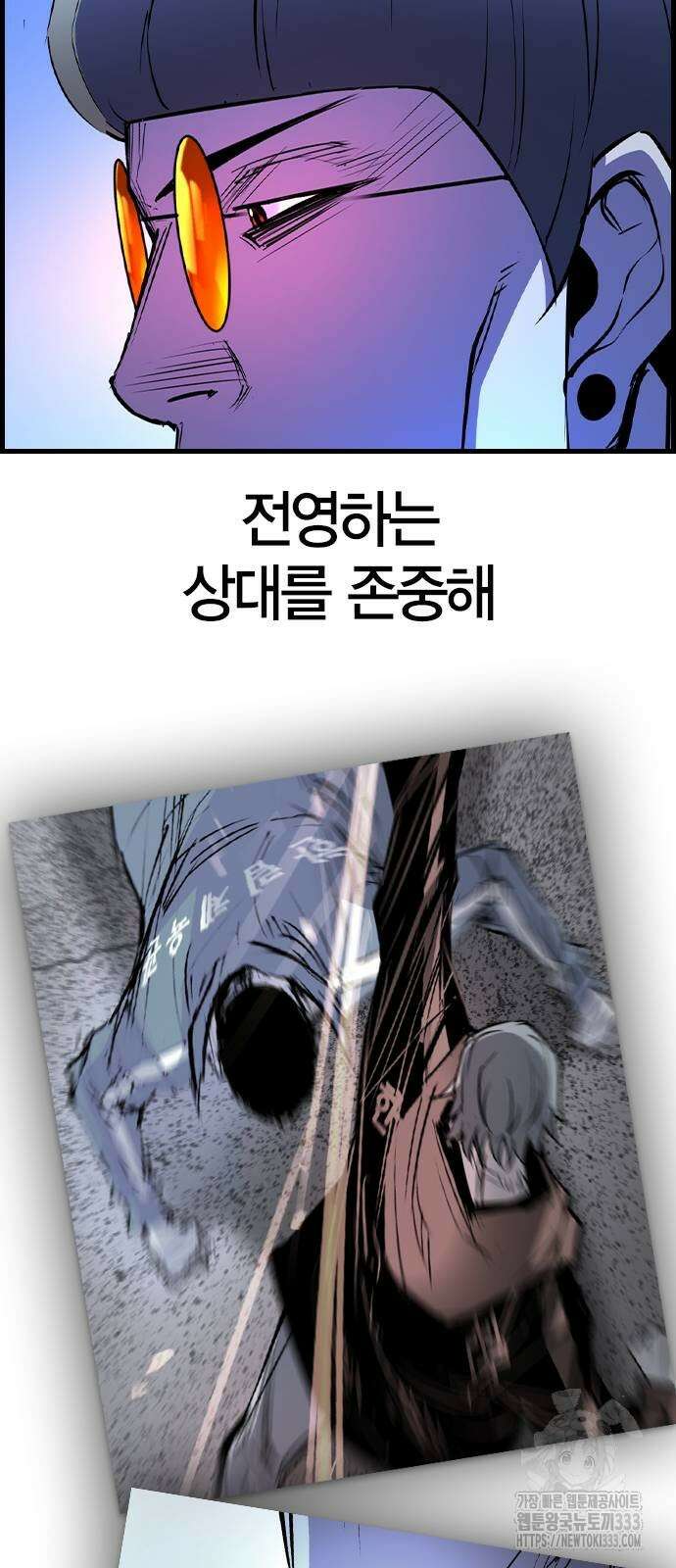 한림체육관 시즌2 70화 13