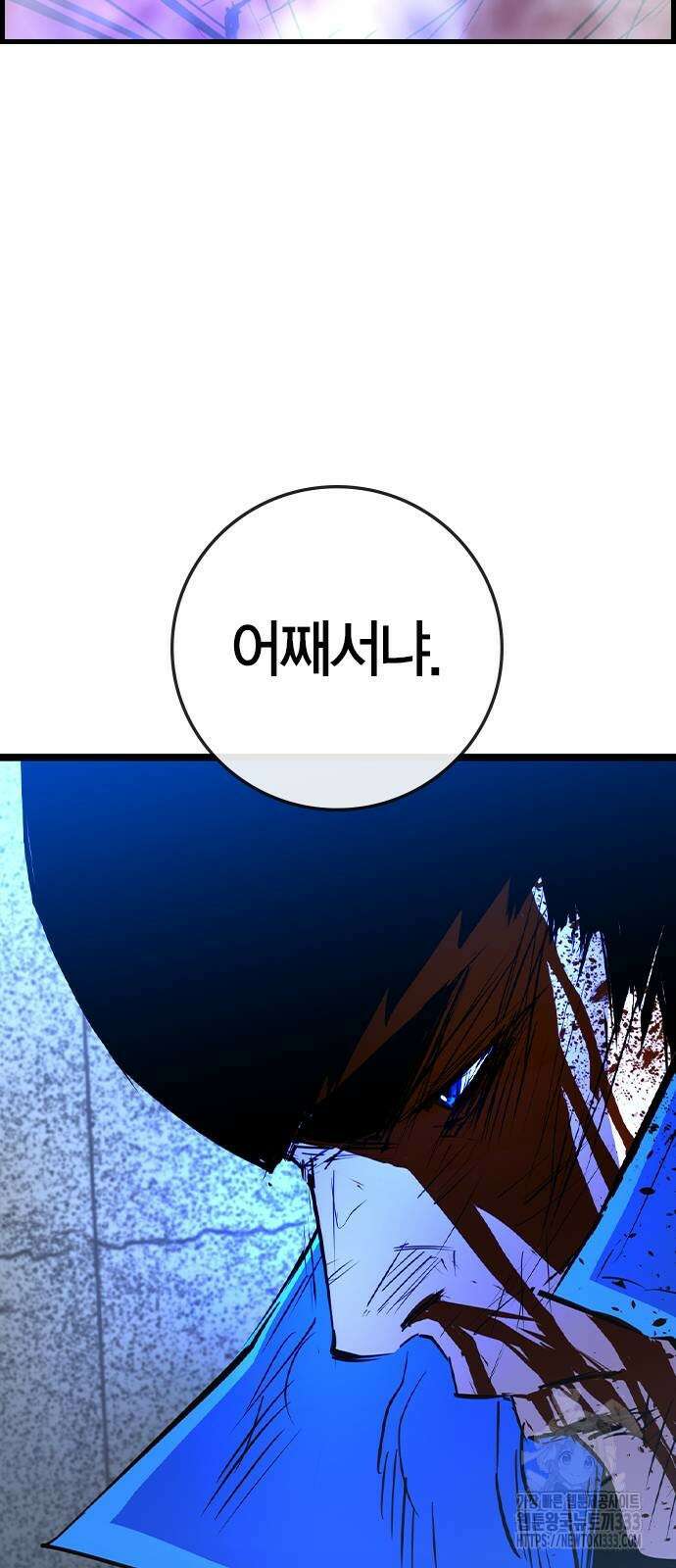 한림체육관 시즌2 70화 18