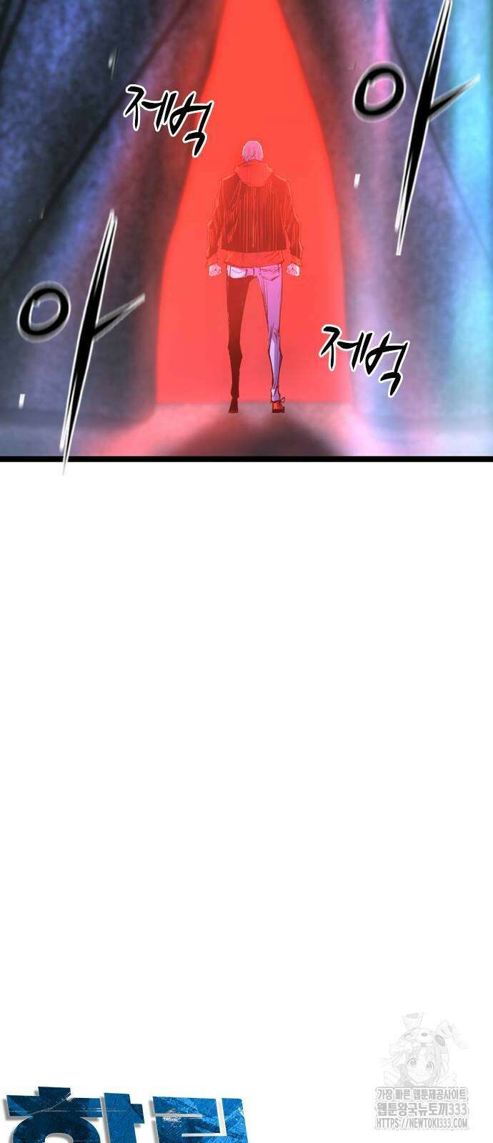 한림체육관 시즌2 70화 36