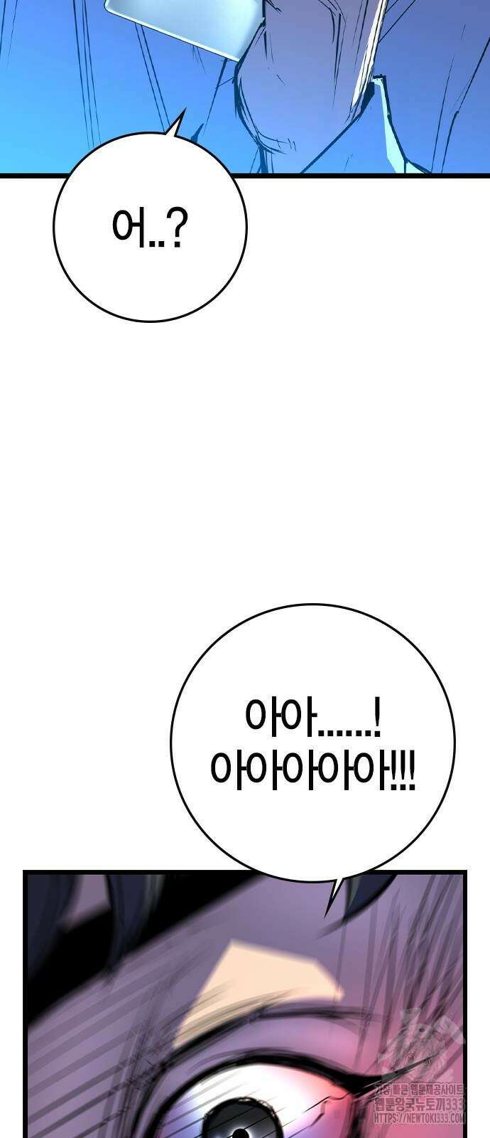 한림체육관 시즌2 70화 49