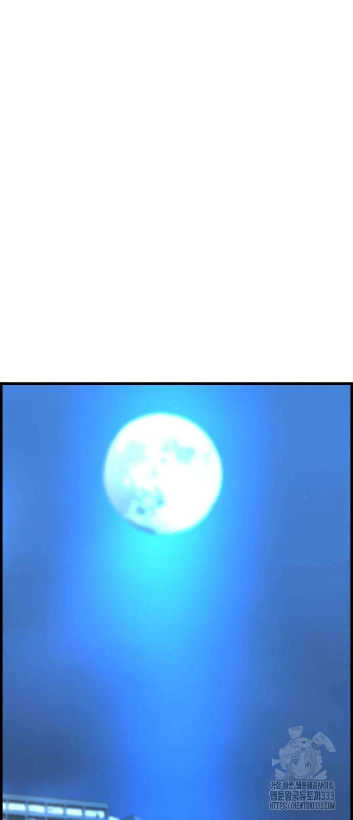 한림체육관 시즌2 70화 63