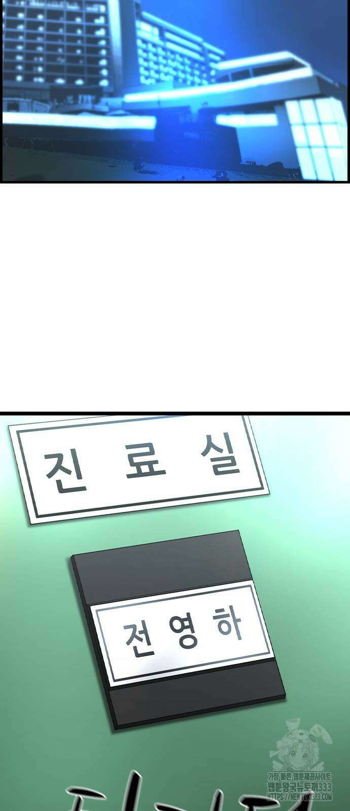 한림체육관 시즌2 70화 64