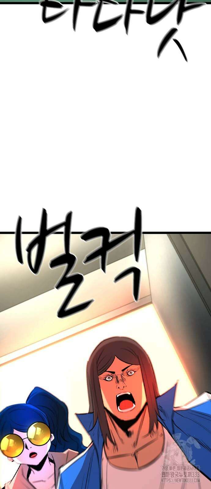 한림체육관 시즌2 70화 65