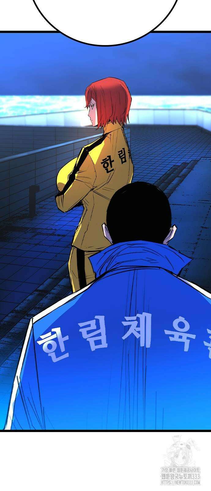한림체육관 시즌2 70화 91