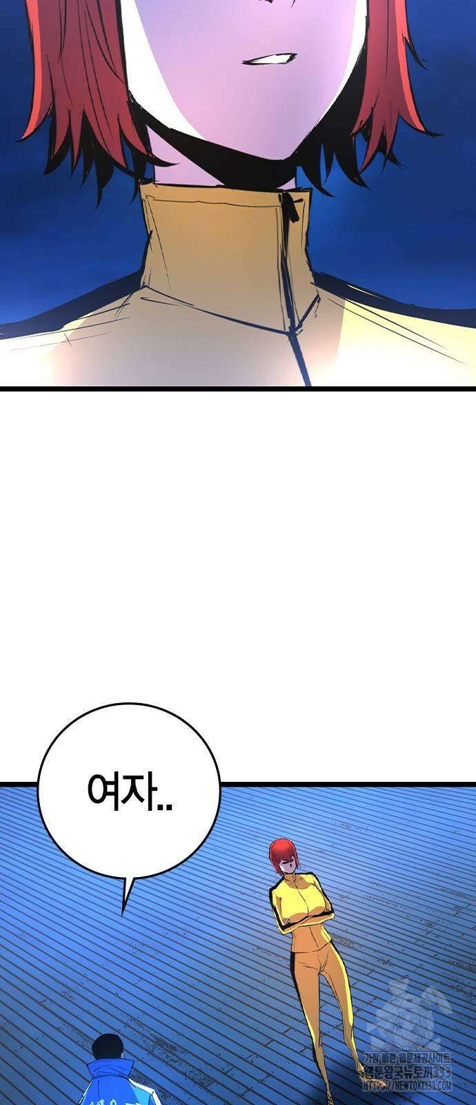 한림체육관 시즌2 70화 101