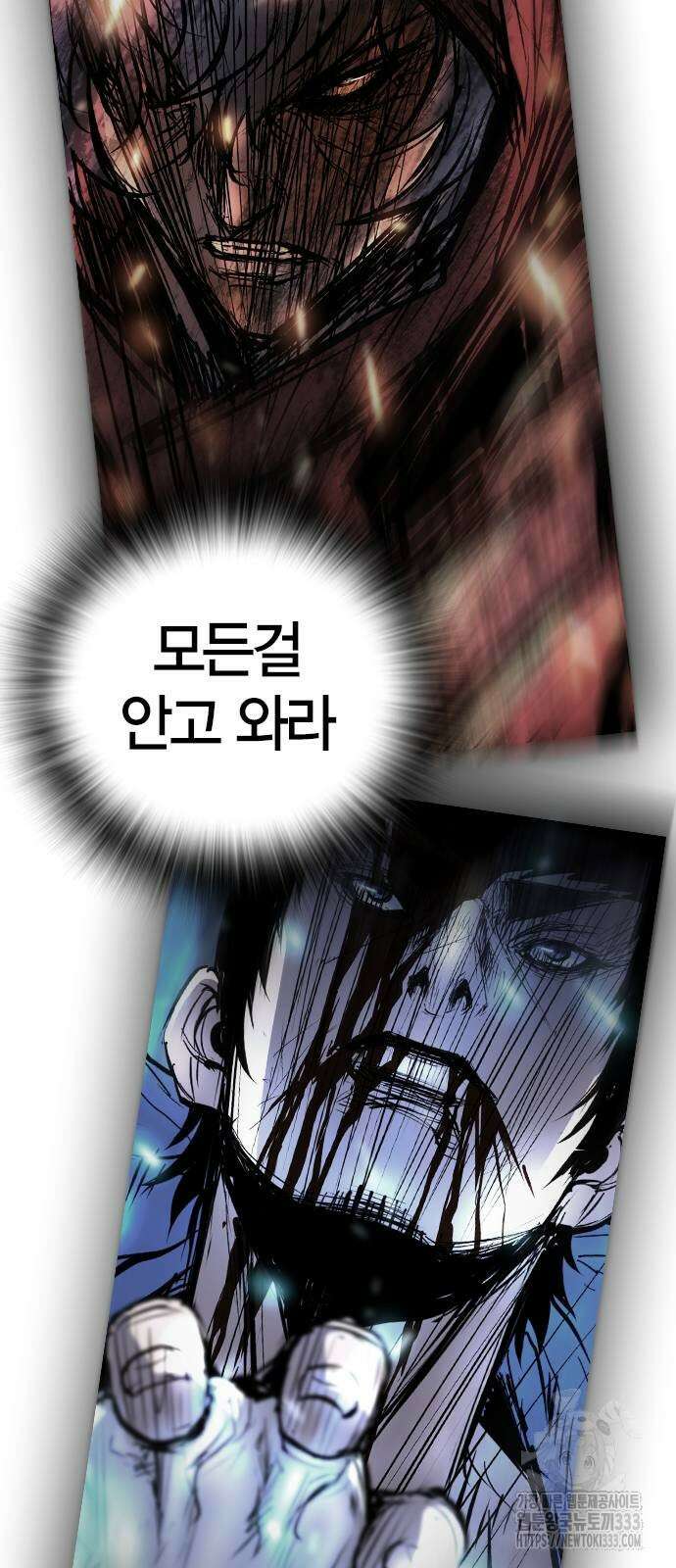 한림체육관 시즌2 70화 108