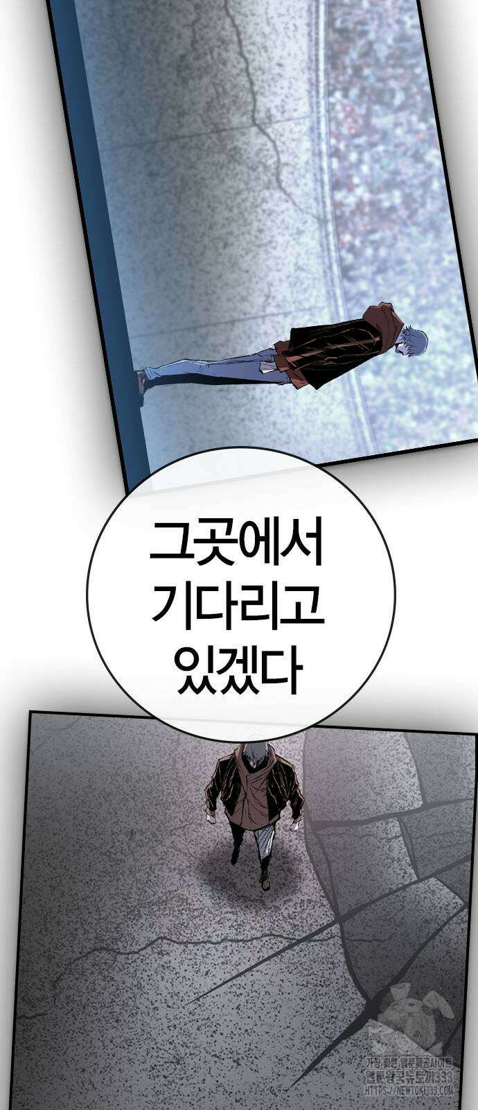 한림체육관 시즌2 70화 113