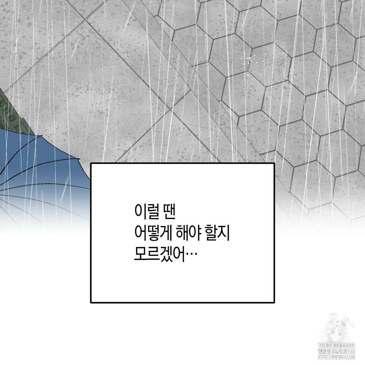 페이데이 29화 15
